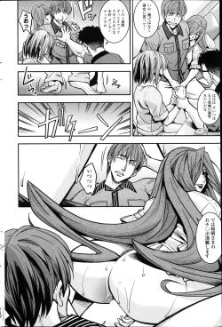 Page 191 of COMIC Penguin Celeb 2014-03