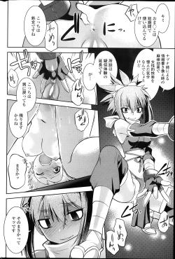 Page 56 of COMIC Penguin Celeb 2014-03