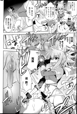 Page 58 of COMIC Penguin Celeb 2014-03