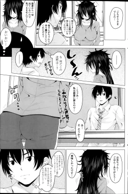 Page 159 of COMIC Penguin Club 2014-03