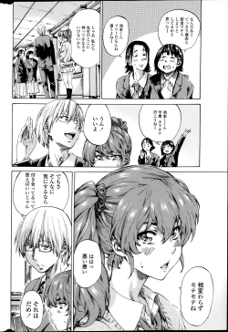 Page 36 of COMIC Penguin Club 2014-03