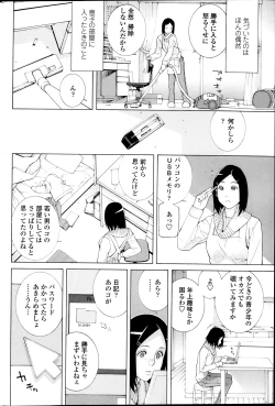 Page 58 of COMIC Penguin Club 2014-03