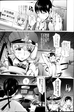 Page 96 of COMIC Penguin Club 2014-03