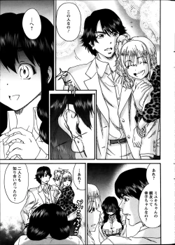 Page 10 of Action Pizazz Special 2014-03