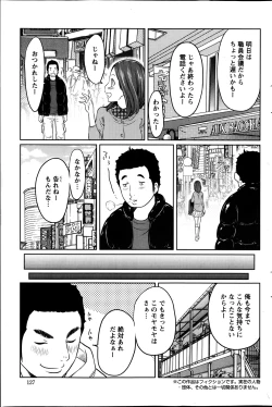 Page 128 of Action Pizazz Special 2014-03