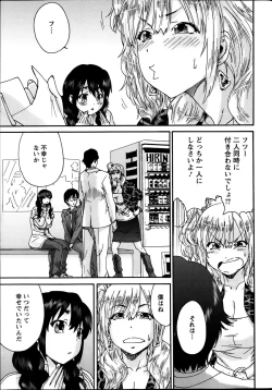 Page 12 of Action Pizazz Special 2014-03