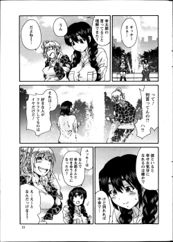 Page 14 of Action Pizazz Special 2014-03