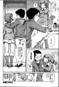 Page 181 of Action Pizazz Special 2014-03