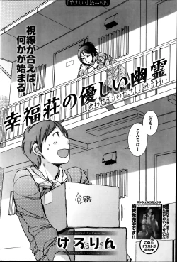 Page 183 of Action Pizazz Special 2014-03