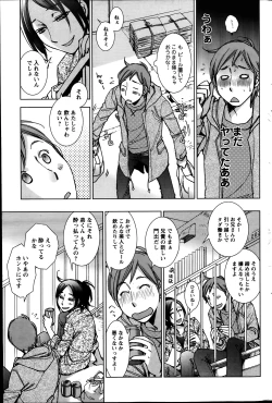 Page 186 of Action Pizazz Special 2014-03