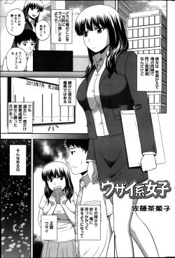 Page 202 of Action Pizazz Special 2014-03