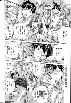 Page 223 of Action Pizazz Special 2014-03