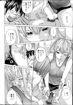 Page 231 of Action Pizazz Special 2014-03