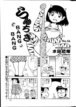 Page 272 of Action Pizazz Special 2014-03