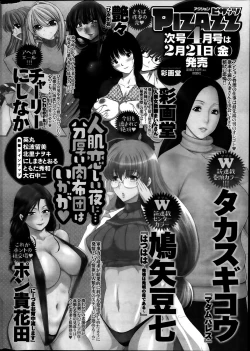 Page 277 of Action Pizazz Special 2014-03