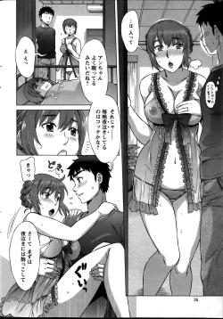 Page 37 of Action Pizazz Special 2014-03