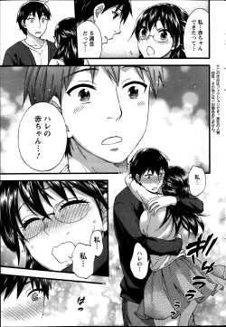 Page 66 of Action Pizazz Special 2014-03