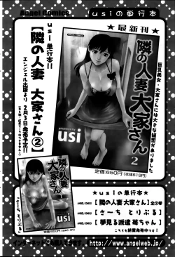 Page 85 of Action Pizazz Special 2014-03