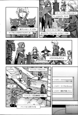 Page 87 of Action Pizazz Special 2014-03