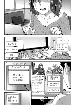 Page 91 of Action Pizazz Special 2014-03