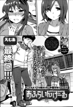 Page 94 of Action Pizazz Special 2014-03