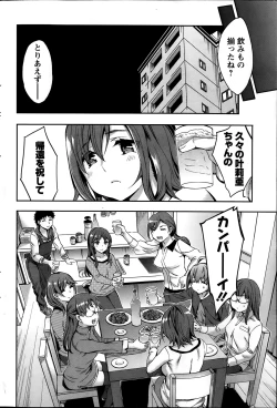 Page 95 of Action Pizazz Special 2014-03