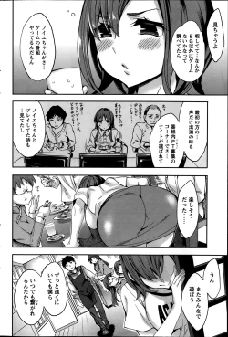 Page 99 of Action Pizazz Special 2014-03