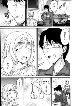 Page 106 of Monthly Vitaman 2014-03