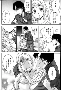 Page 107 of Monthly Vitaman 2014-03