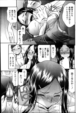 Page 124 of Monthly Vitaman 2014-03