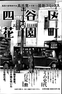 Page 135 of Monthly Vitaman 2014-03