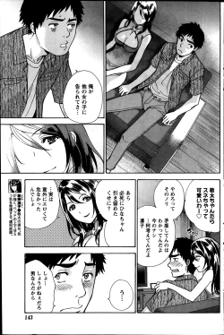 Page 144 of Monthly Vitaman 2014-03