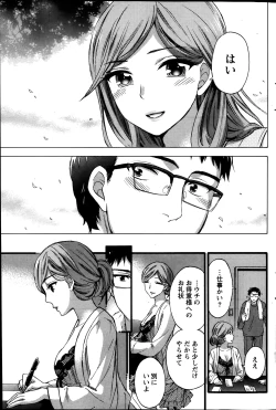 Page 162 of Monthly Vitaman 2014-03