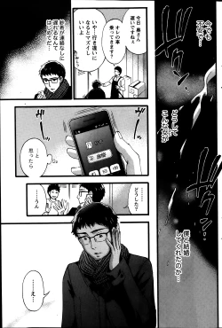 Page 166 of Monthly Vitaman 2014-03