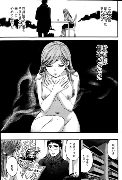 Page 170 of Monthly Vitaman 2014-03