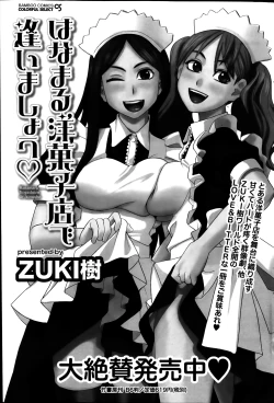 Page 178 of Monthly Vitaman 2014-03