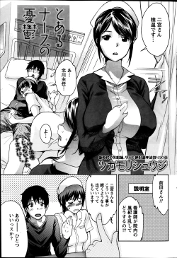 Page 200 of Monthly Vitaman 2014-03