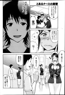 Page 201 of Monthly Vitaman 2014-03