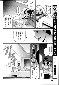 Page 207 of Monthly Vitaman 2014-03