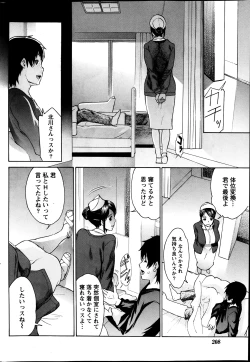 Page 209 of Monthly Vitaman 2014-03