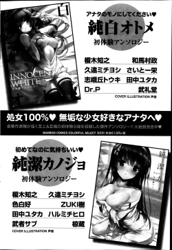 Page 63 of Monthly Vitaman 2014-03