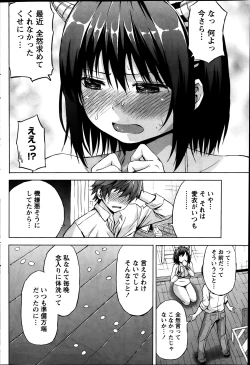 Page 73 of Monthly Vitaman 2014-03