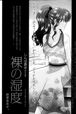 Page 85 of Monthly Vitaman 2014-03