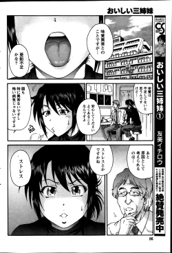 Page 87 of Monthly Vitaman 2014-03