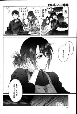 Page 95 of Monthly Vitaman 2014-03