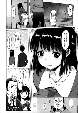 Page 40 of COMIC Ero03 Vol. 1