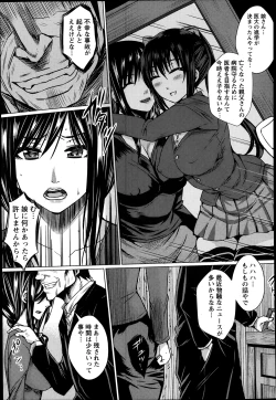 Page 186 of ANGEL Club 2014-03