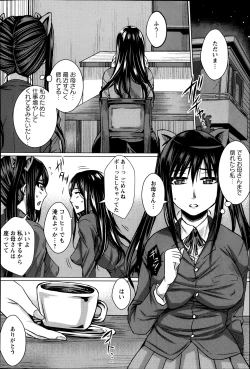 Page 191 of ANGEL Club 2014-03