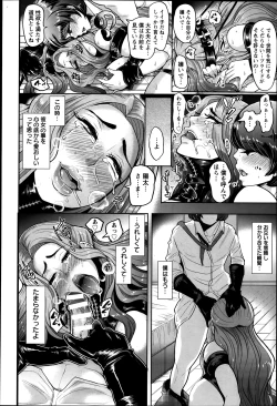 Page 27 of ANGEL Club 2014-03