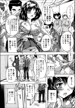 Page 322 of ANGEL Club 2014-03